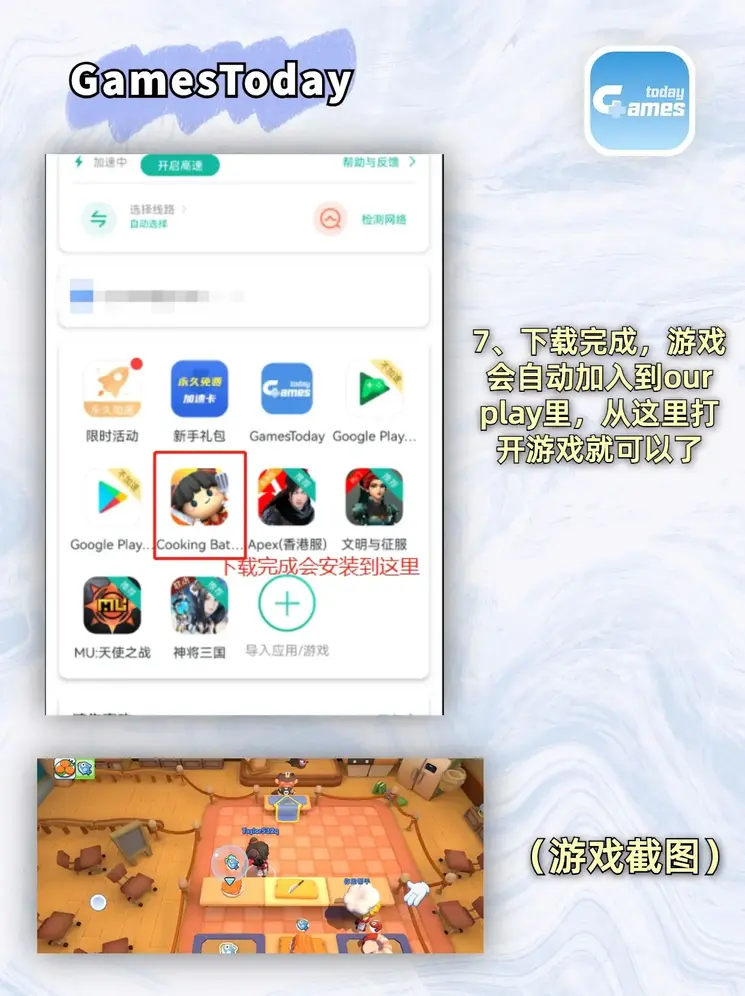 万博app截图3