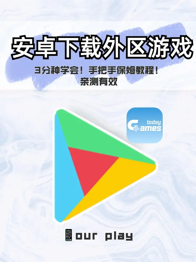 万博app截图0