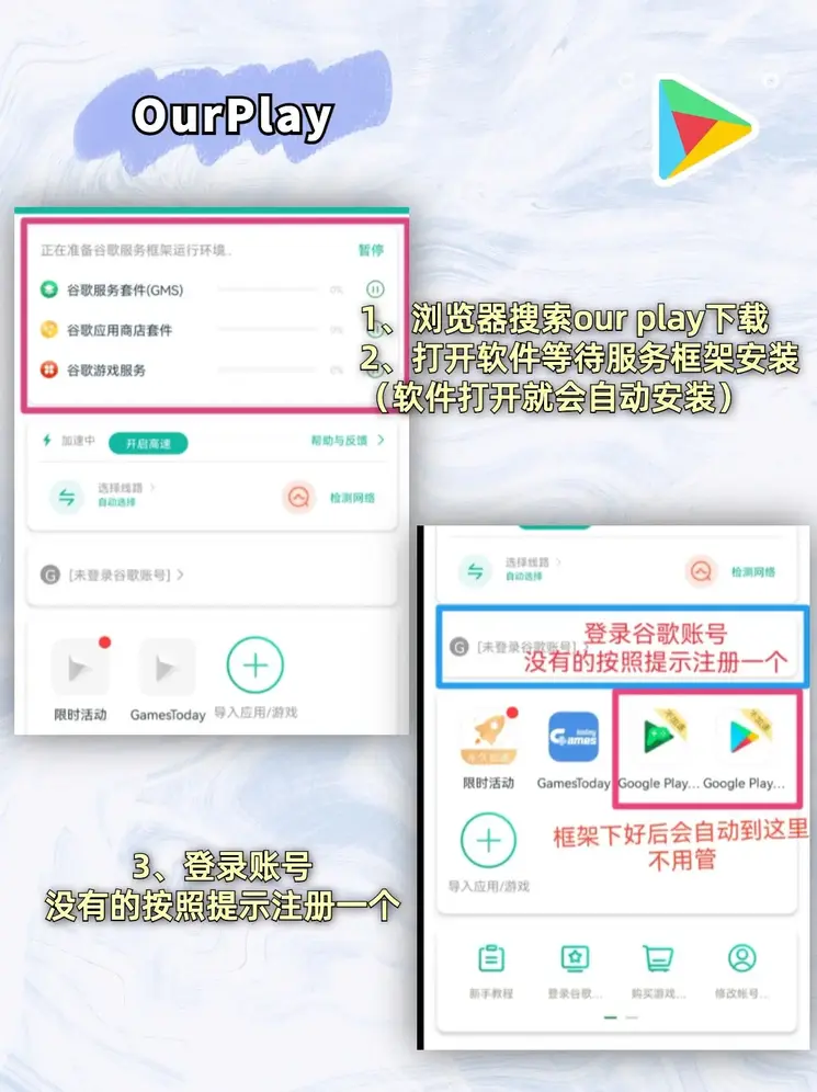 万博app截图1